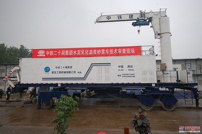线上CA砂浆车    高速铁路  轨道板灌浆