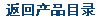 轴向柱塞马达