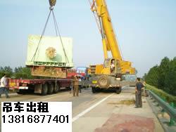 上海杨浦区吊车出租-5吨7吨8吨10吨叉车出租