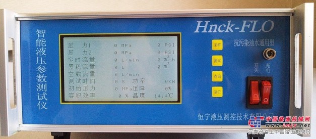 HNCK-T系列液压测试仪