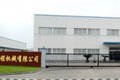 青州泰华工程机械有限公司