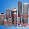 ZU-H10×10BP、ZU-H10×20BP滤器