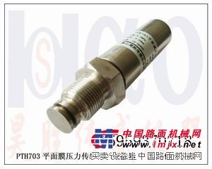 供应PTH703W化工料压力传感器、化工压力变送器