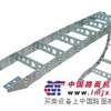 拖链钢制拖链塑料拖链