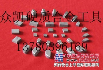 供应铣刀片