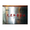 上海诚捷二手工程机械设备有限公司
