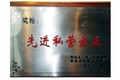 上海诚捷二手工程机械设备有限公司