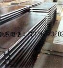 GY4 28Cr2Mo 