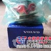 沃尔沃(VOLVO)240柴油泵