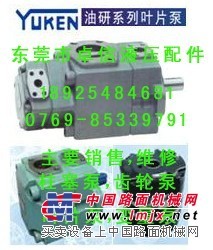 供应 日本YUKEN油研叶片泵