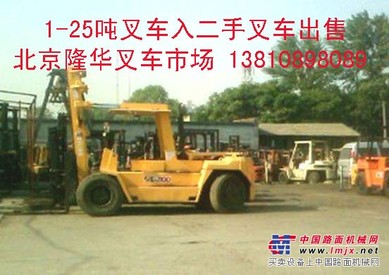 二手叉车—二手叉车价格—二手叉车隆华—叉车隆华叉车