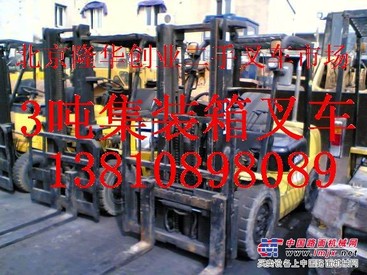 北京二手叉车网=北京二手叉车市场总经销=北京二手叉车市场 