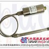 供应PT124塑胶压力变送器，高温锅炉压力传感器