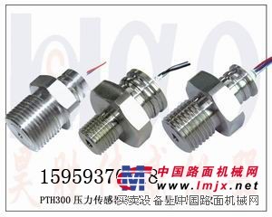供应微型压力变送器，低价传感器芯体