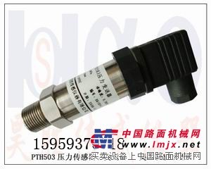 供应PTH503自来水压力变送器，油压传感器
