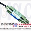供应PTH504气压压力仪器，高温风压传感器