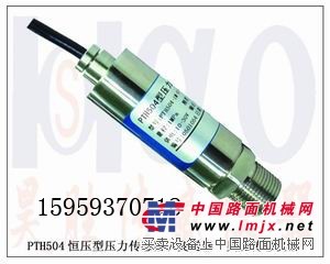 供应PTH504气压压力仪器，高温风压传感器