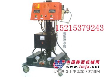 供應聚氨酯高壓噴塗機 聚氨酯低壓噴塗機 山東濟寧噴塗機