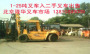 北京叉車 新叉車及二手叉車出售 北京隆華工程機械公司