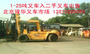 北京二手合力叉车,北京二手合力叉车价格/图片/技术参数