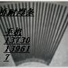 供应D202堆焊焊条 D202耐磨焊条 D202堆焊耐磨焊条