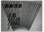 供应D202堆焊焊条 D202耐磨焊条 D202堆焊耐磨焊条