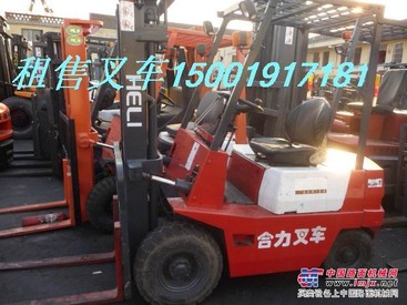   15001917181宁波二手叉车网销售库存叉车