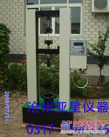 电子拉压试验机