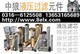 供应黎明液压滤芯SFAX.BH250×1