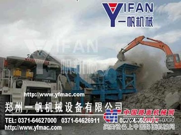 供应建筑垃圾处理设备