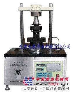 水泥胶砂抗折试验机（天辰伟业）