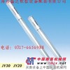 JY系列防水荧光工作灯