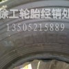 供应宝马BOMAG原装压路机轮胎 11.00-20 