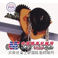 供应劲凯销售国产津起牌手拉单轨小车，国产手拉单轨小车规格