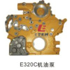 E320C机油泵