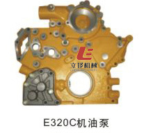 E320C机油泵