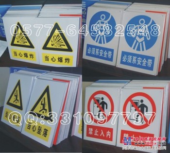 供应铝质反光标志牌