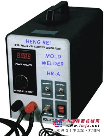 供应HR-A工模具修补冷焊机葛亮13917664551