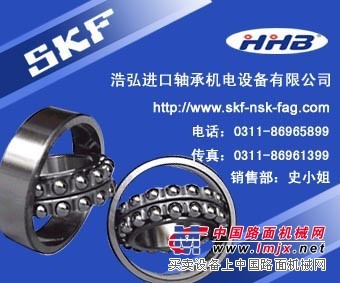 黑龙江SKF进口轴承中国总代理浩弘轴承经销部