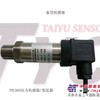压力传感器
