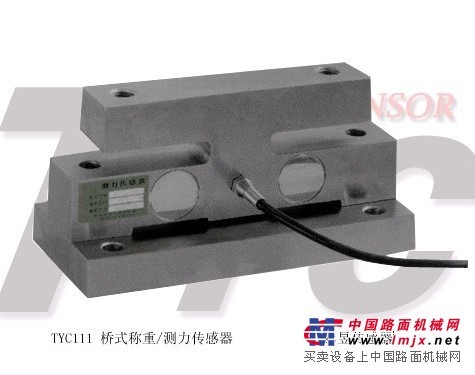 供应测力传感器 