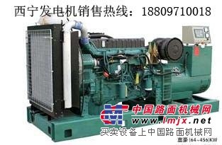 青海发电机厂家现货320KW沃尔沃柴油发电机组供应