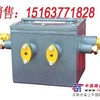 DJJ0.35/660断电控制监视器