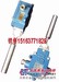 供应GEJ30型跑偏传感器