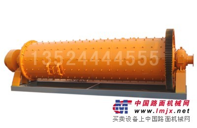 供应连续式球磨机/卧式球磨机/球磨机价格