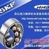 供应牡丹江SKF进口轴承总代理浩弘轴承经销部