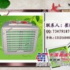 北京冷风机【节能冷风机】