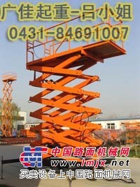 台面可伸缩式液压升降机