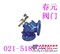 供应气动角式排泥阀