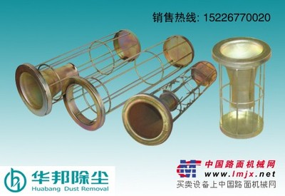 除尘骨架(框架)